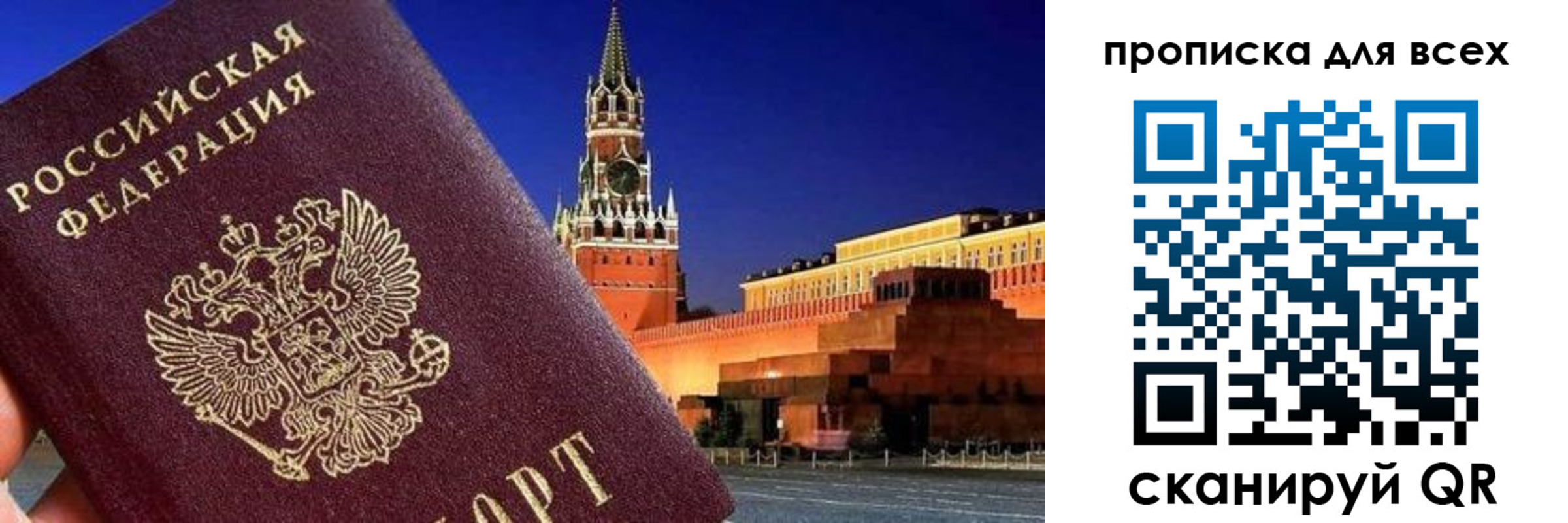 регистрация для дет. сада в Иркутской области