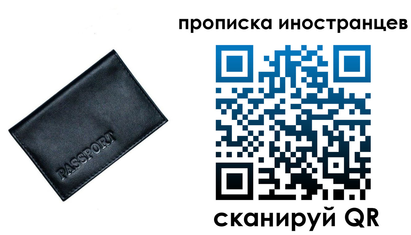 найти адрес прописки в Иркутской области