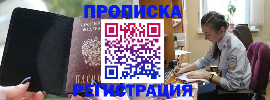 форма 3 в Иркутской области